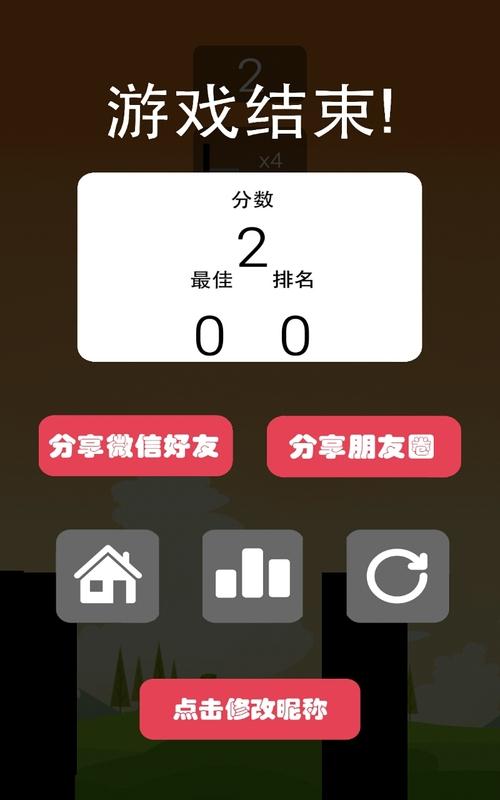 棍子英雄2