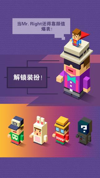 Mr Right 3D
