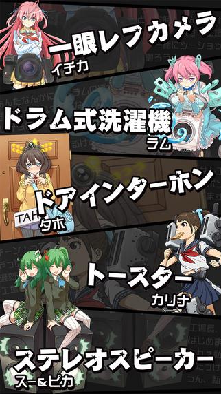 家电少女