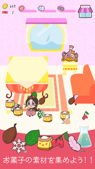 Akubi girl甜点