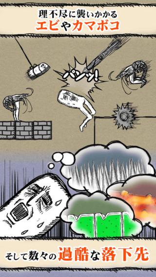 疯狂口香糖飞行