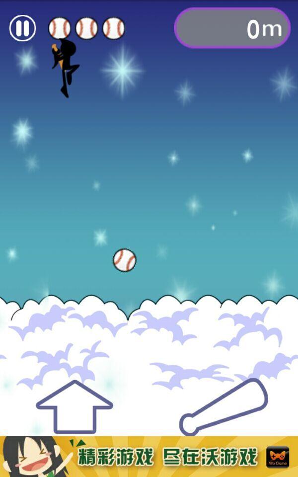 忍者跳跃：星空棒球