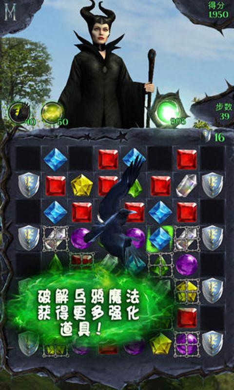 沉睡魔咒：缤纷乐