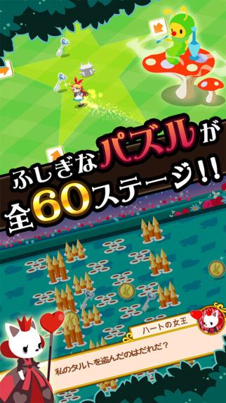 爱丽丝的魔法线