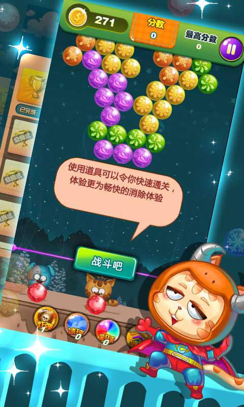 全民泡友