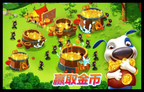 汤姆猫战营安卓版