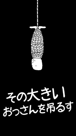 大叔垂钓