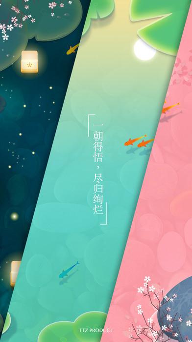 浅塘手机版