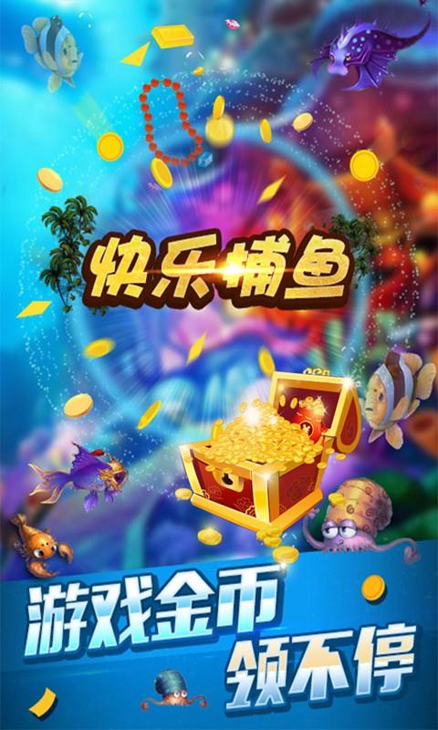 水果机大满贯小三元游戏安卓