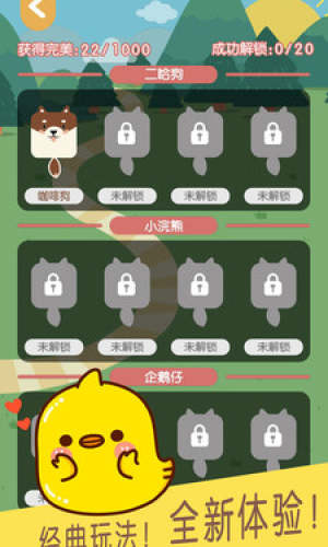 连块儿达人