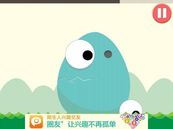 疯狂点