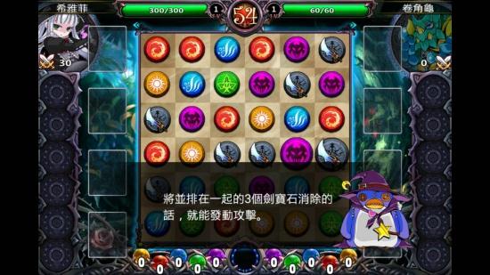魔女战记