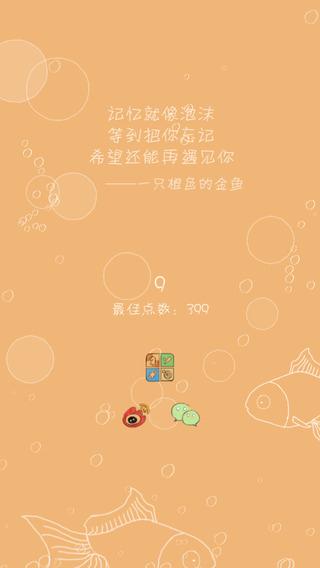 7秒的记忆