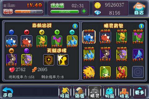 我爱星球