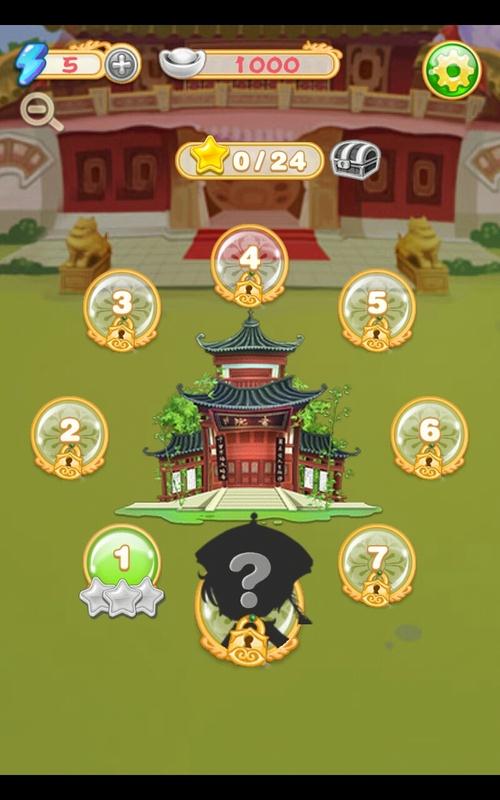 格格爱消除