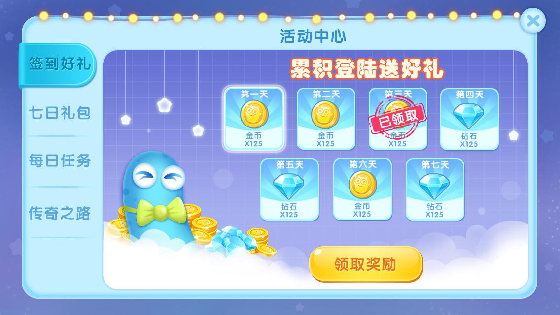 贪吃蛇总动员