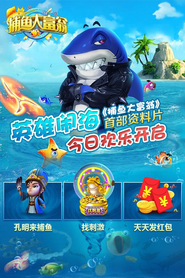 飞禽走兽老虎机单机版