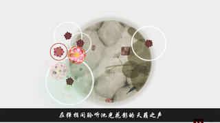 岁乐纪
