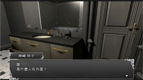 逃脱解谜：古董旅店