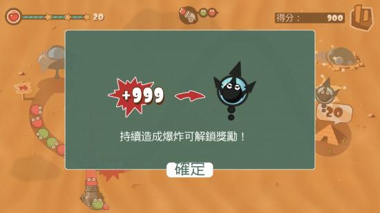 Bubble Blast弹球