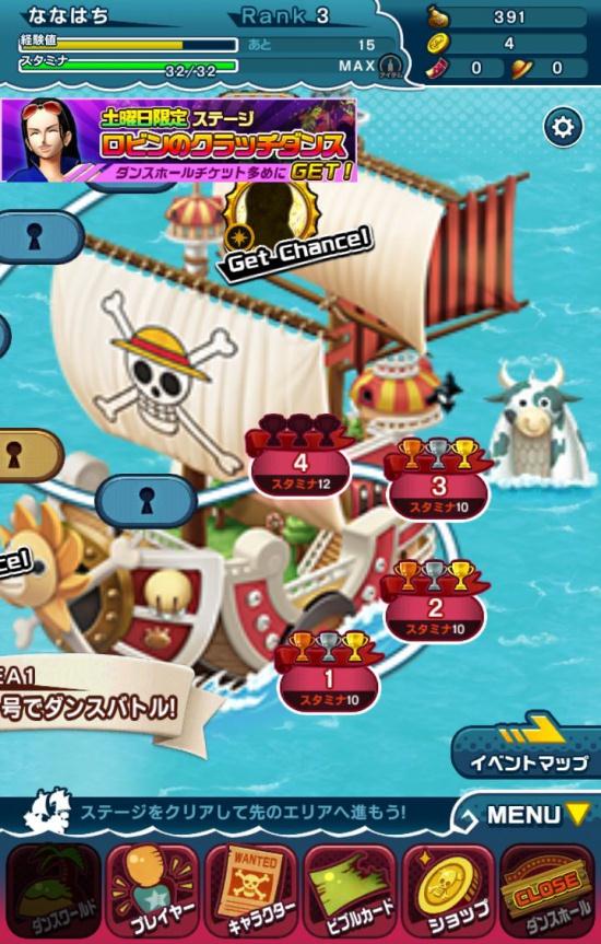 海贼王斗舞