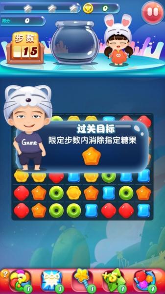虎妈猫爸爱消除