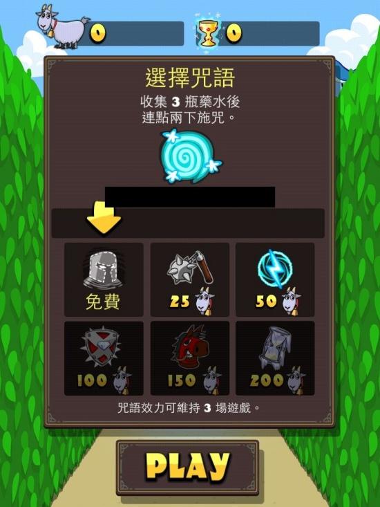 迷宫行军