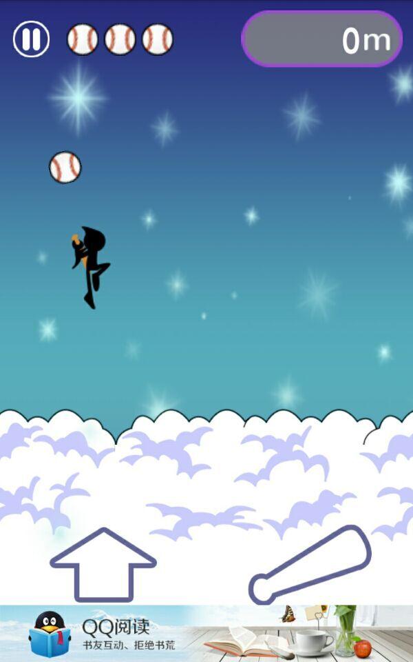 忍者跳跃：星空棒球