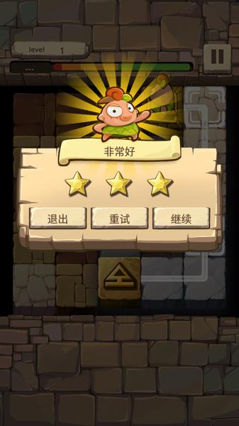 洞穴小屁孩
