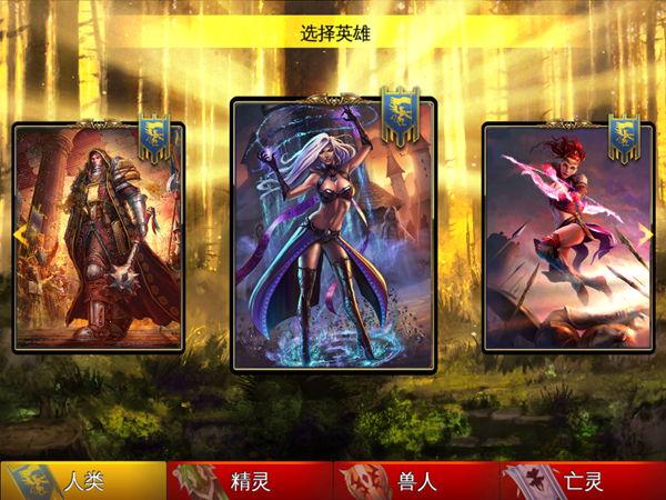 混沌与秩序对决