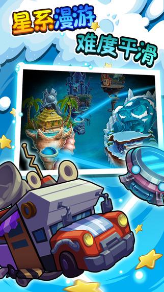 植物大战僵尸2&mdash;&mdash;奇妙时空之旅