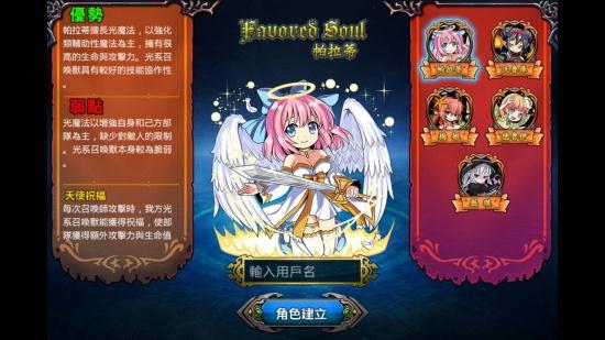 魔女战记