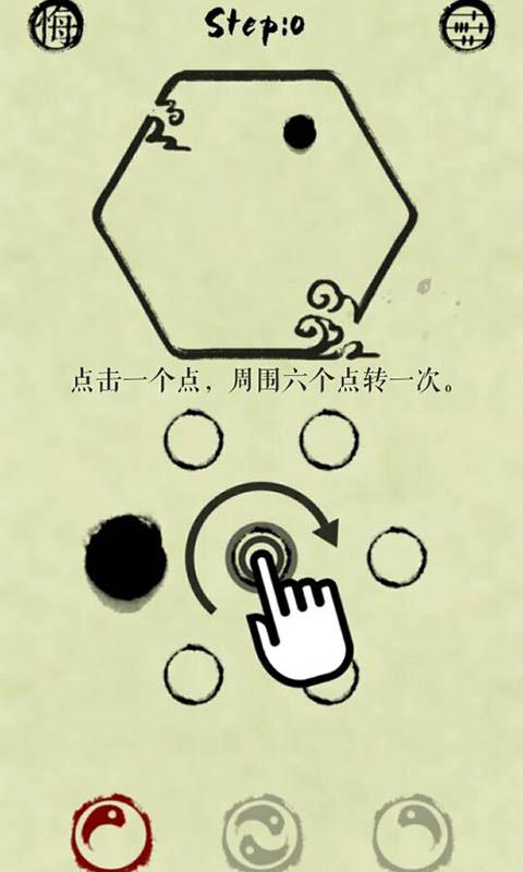 墨盘（试玩版）