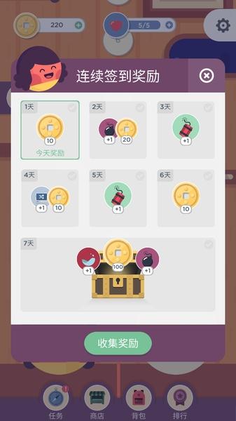 Two Dots:冒险之旅