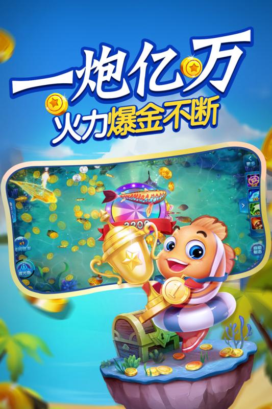 全民斗牛旧版