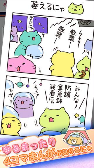 猫猫大危机