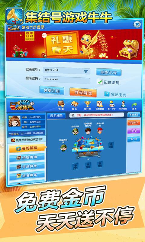 斗牛牛官网版体验