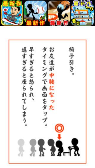 拉椅子