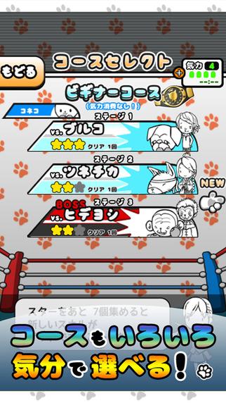 猫拳：万兽之王15秒