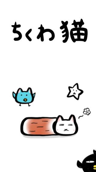 鱼糕猫