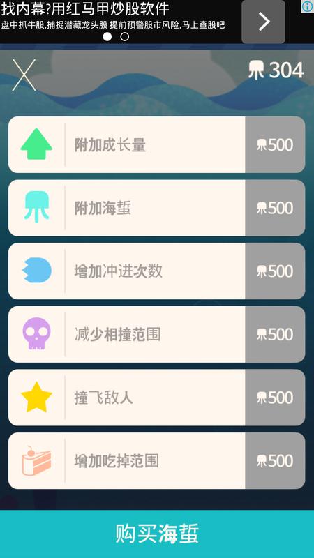 壮大！ 翻车鱼