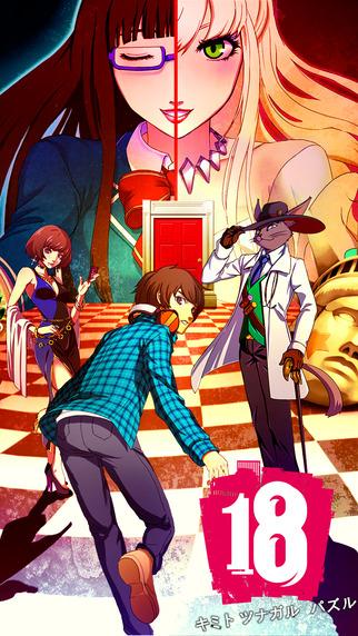 与你相连的拼图游戏