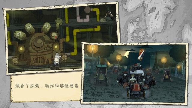勇敢的心:世界大战