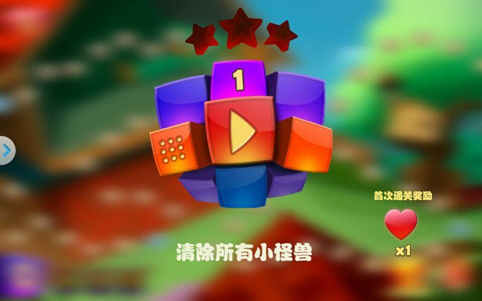 暴击小怪物
