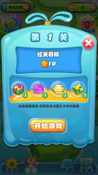 虎妈猫爸爱消除