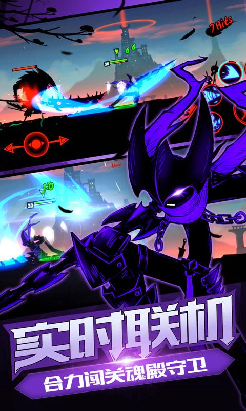 火柴人联盟2手机版