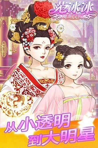 魔范学院