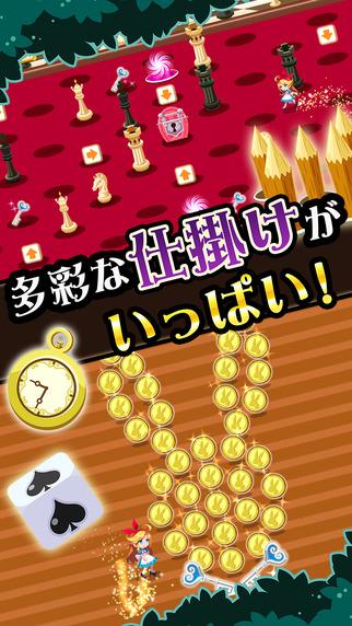 爱丽丝的魔法线