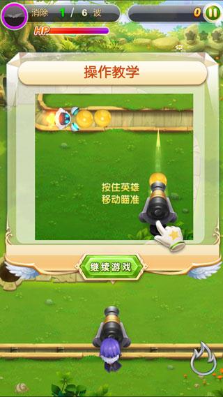 天天向上