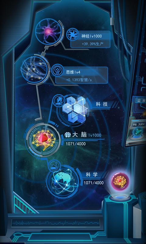 物种起源